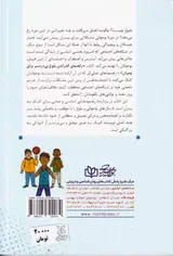 راهنمای گذراندن بلوغ بی دردسر برای پسران